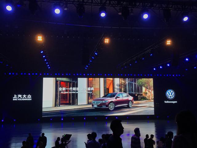 上汽大眾“銷量王” 全新一代朗逸上市 售價11.59-16.29萬元