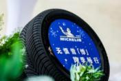 米其林跨悅系列中國煥新上市 重新定義跨季駕駛安全標準